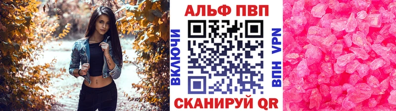 mega   закладки  Можга  Alpha PVP VHQ 
