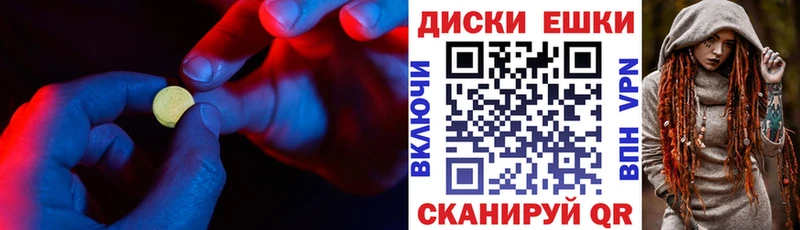 ЭКСТАЗИ таблы  Можга 