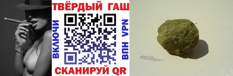 Гашиш гарик  Можга 