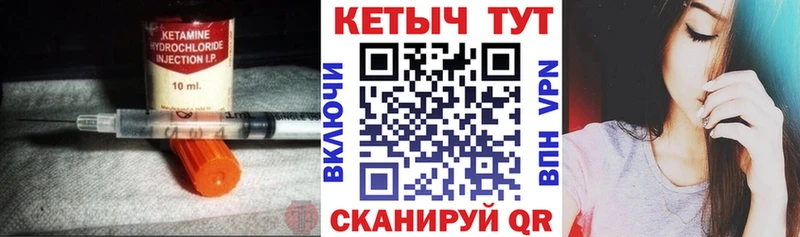 ссылка на мегу маркетплейс  как найти наркотики  Можга  Кетамин VHQ 