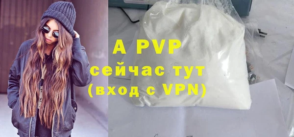 тгк Алексин