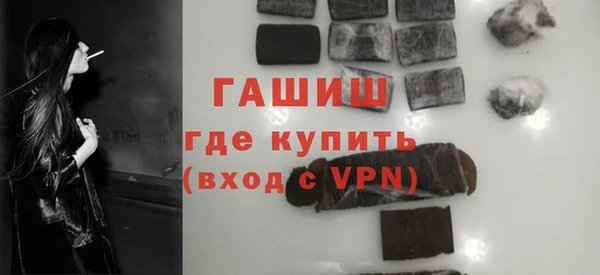 первитин Алексеевка