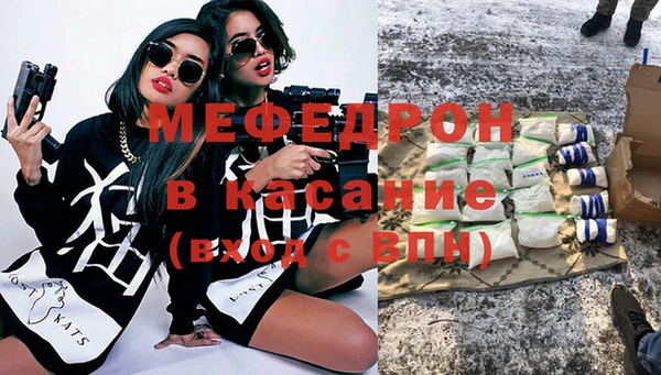 первитин Алексеевка