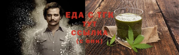 кокаин перу Ельня