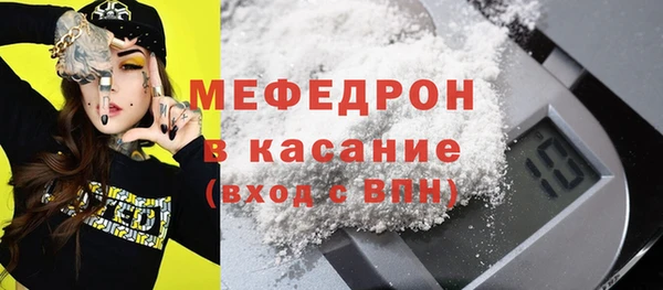 первитин Алексеевка