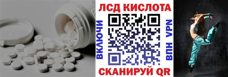 Лсд 25 экстази ecstasy  Можга 
