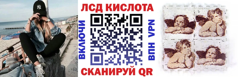 Наркотические марки 1500мкг  купить  сайты  Можга 