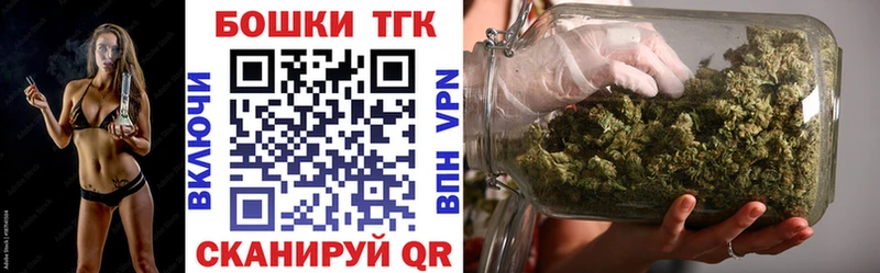 Бошки Шишки VHQ  мориарти наркотические препараты  Можга 